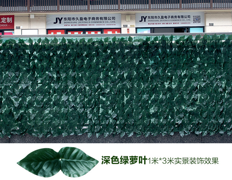 仿真叶子篱笆_08