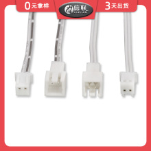 5102端子線 2P紅黑電子線 5240公母對接線 2.54mm間距端子連接線