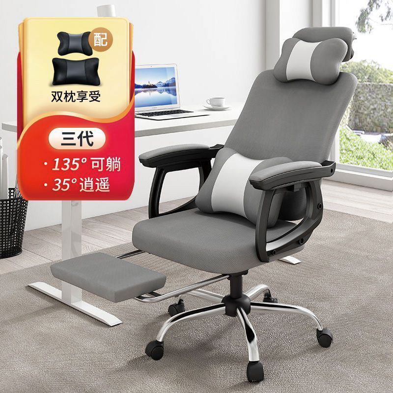 电脑椅家用办公椅舒适久坐可躺电竞椅子宿舍学生人体工学座椅靠背|undefined