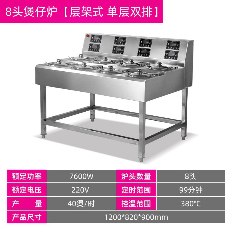 8 헤드 클레이 팟 스토브 [선반 형 싱글 레이어 더블 행]]