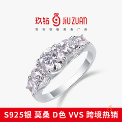 925纯银首饰女一克拉莫桑戒指多主石精工新款高级感外贸小众手饰