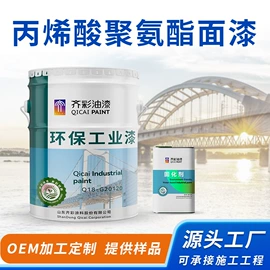 防腐涂料;氟碳漆;耐高温涂料