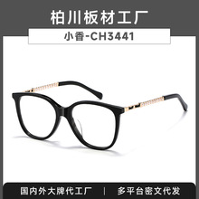 С���Ĵ�������۾���CH3441 ��ɫ���հٴ����ݿ������BC-2181