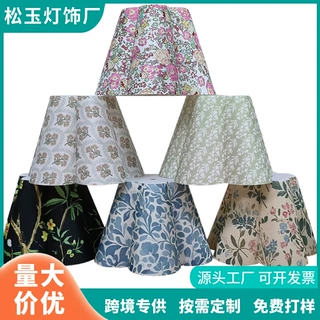 新款塑料pp五瓣花布艺灯罩酒店床头台灯卧室吊灯可拆卸灯罩外壳