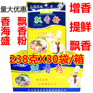 �㺣ʢ�h��������h�ㄩ��������C�����~�uζ��Ƥ��������ζ��
