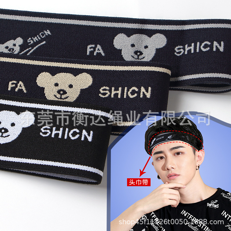 Fábrica al por mayor 4cm colorido inglés oso imitación de nylon ropa interior de alta elasticidad cintura Jacquard banda elástica