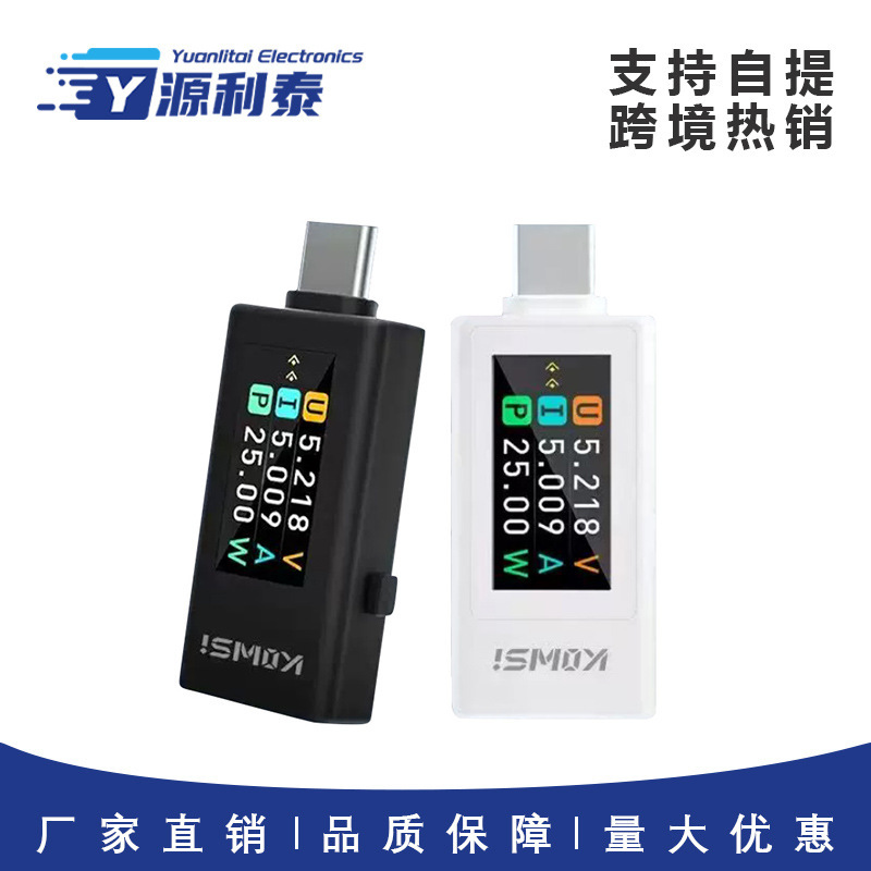Kws-1902L Kws Type-C Tester Color Screen Current and Voltage Tester Usb-C Bidirectional Tester