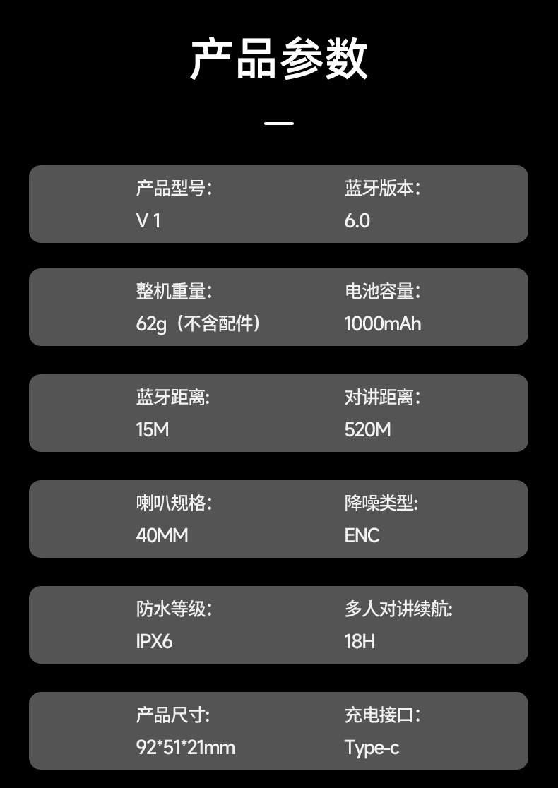New Cross-Border Model Released: 4-Person Multi-Intercom Motorcycle Helmet Bluetooth Headset, Waterproof and Wind Noise Reduction Riding Headset