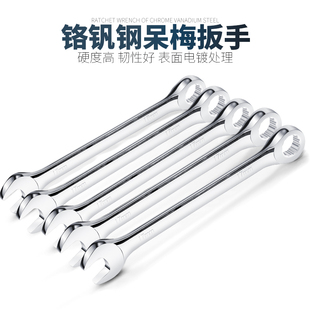 Open-ended Torx Wrench Metric Double-ended Fork Dedman Auto Repair Complete 8-50mm Wrench Tool suit