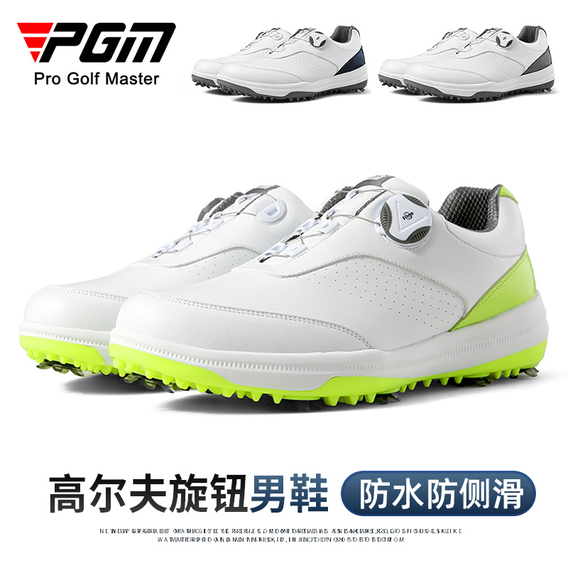 PGM 골프화 남성 방수 방지 사이드 슬립 회전 신발 끈 캐주얼 스포츠 골프 공장 직판
