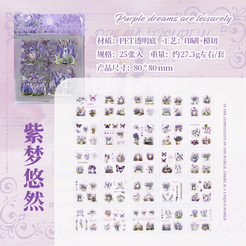 Espejos de flores transparentes pegatinas impermeables DIY pegatinas de diario pegatinas de flores pastorales retro transfronterizas pegatinas animales