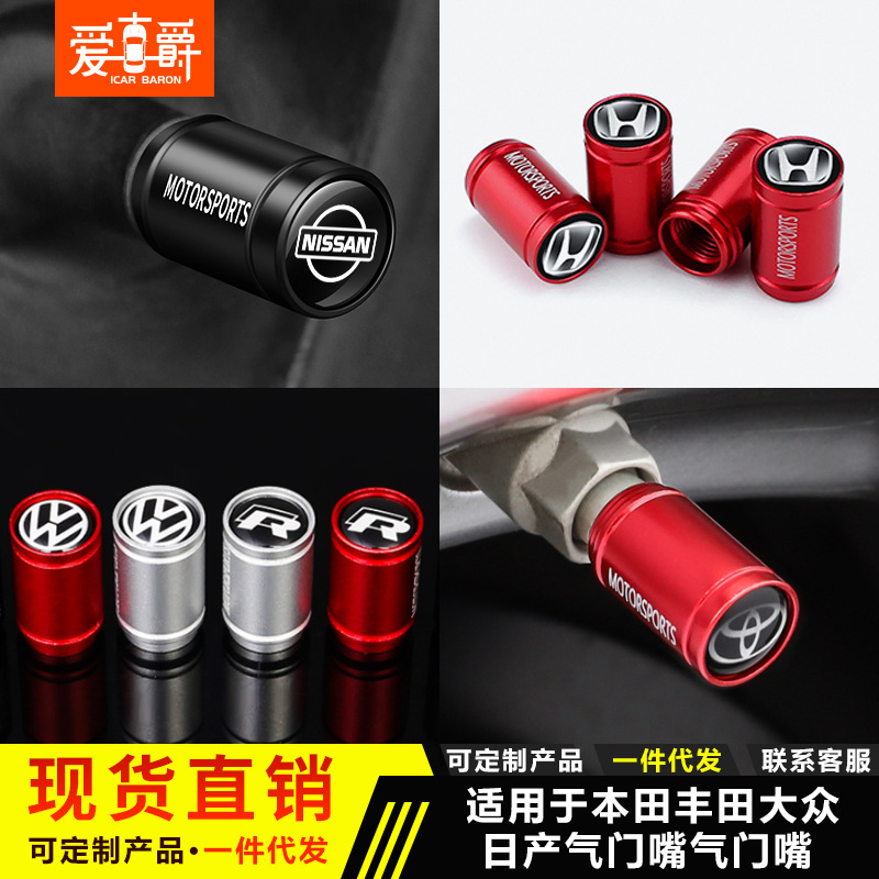 Suitable for New Corolla Air Conditioning Knob Decorative Ring Sharp Ralink Interior Central Control Knob Decorative Ring Modification