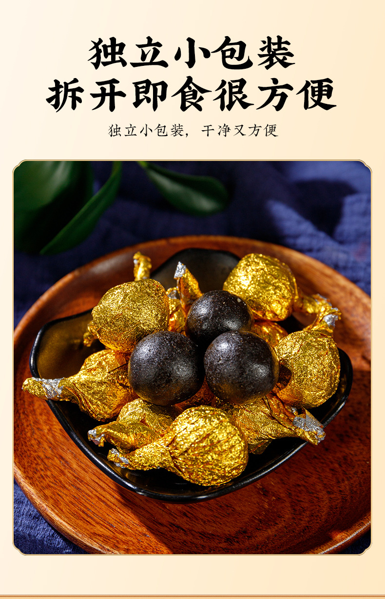 Black Sesame Goji Walnut Balls (Sesamum indicum, Lycium barbarum, Juglans regia) — Nine-Steam Nine-Sun Herbal Confection specifications
