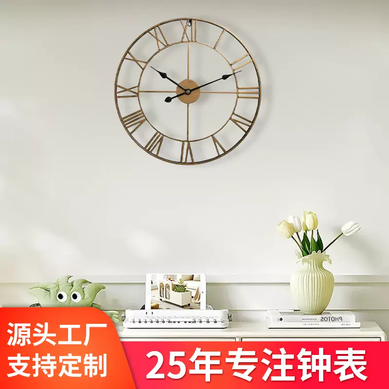 北欧复古钟表壁挂式客厅高级感铁艺挂钟轻奢创意金属装饰时钟