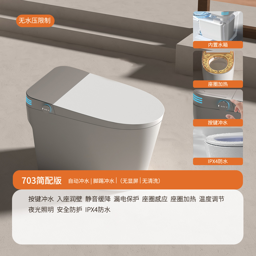 Inodoro inteligente ligero directo de fábrica de Chaozhou totalmente automático lavado trasero integrado inodoro doméstico con inodoro limpio image 15