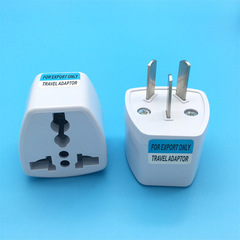 批發澳標 三扁澳規轉換插頭 三腳插座轉接頭 新西蘭電源插頭