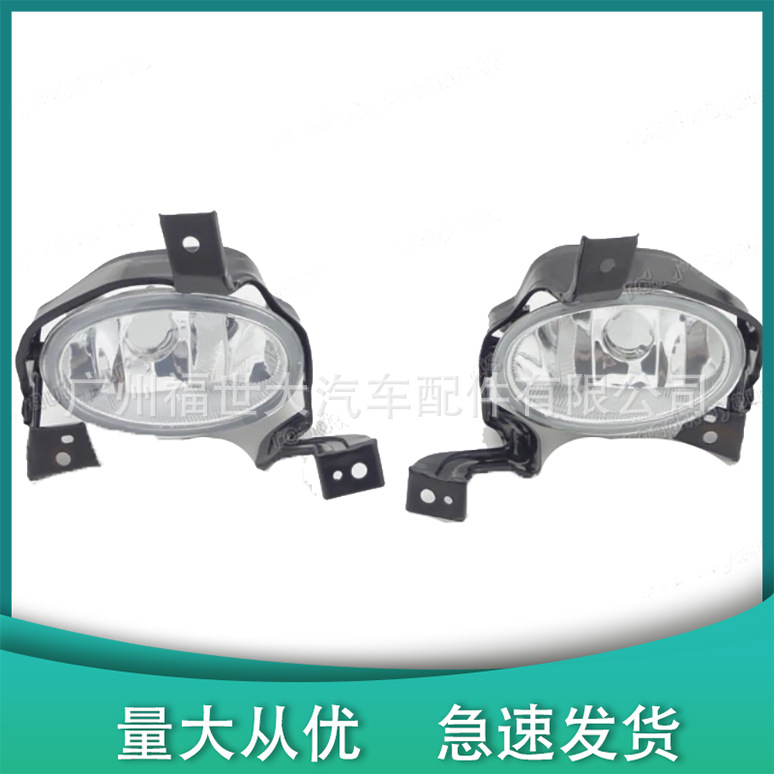 Aplicable 2010 - 2011 Honda CRV CR-V lámpara de niebla delantera lámpara de iluminación de automóvil lámpara de niebla sin bombilla