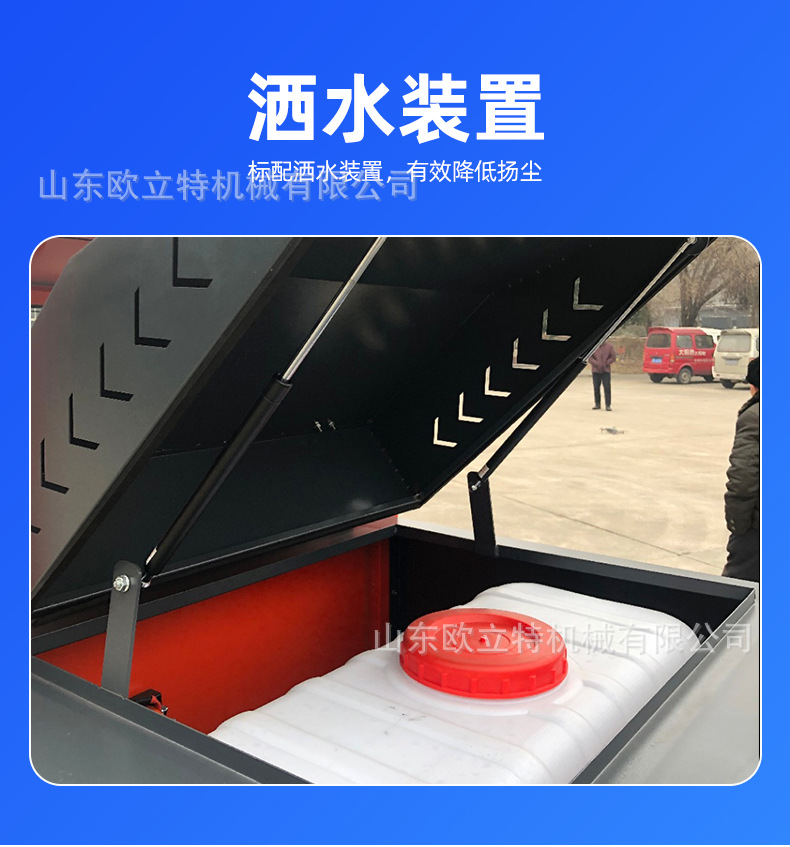 2扫地车1_05.jpg