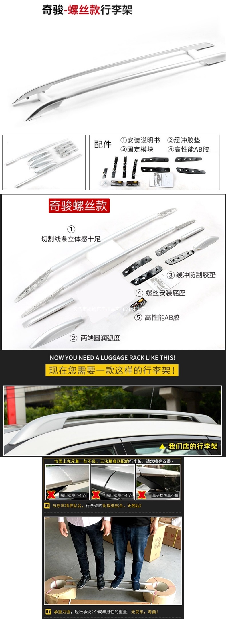 Suitable for 2014-2025 Nissan X-Trail luggage rack modification. Original Man-made aluminum alloy roof rack for Nissan X-Trail Honor