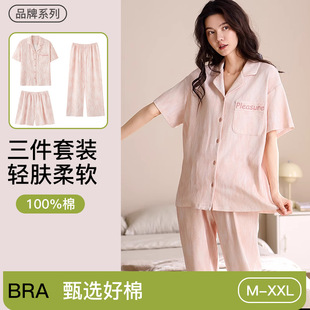 2025�¿������׼���˯��Ů���ļ���������Lѝȫ��Ůʿ�Ҿӷ����b