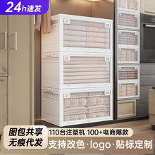 收纳箱抽屉式折叠透明大容量超大整理箱衣物家用储物柜塑料收纳盒