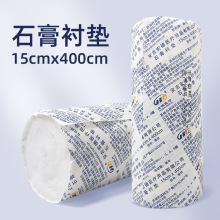 ����t��ʯ���r�|15cmx400cm1�� ʯ���|�� ʯ��X���r�|