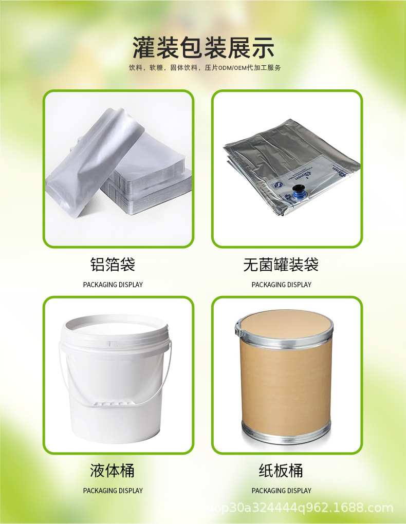 宁夏果烁食品科技有限公司--详情页_05