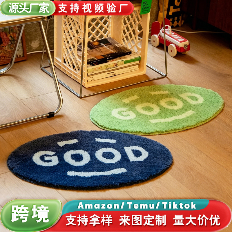 Simple Oval Entrance Carpet, Velvet Bedroom and Living Room Bedside Rug, Tufted Bathroom Absorbent Floor Mat