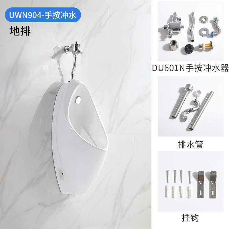 Japón TO urinario UW904/571SHB inducción comercial de pared tipo orino ahorro de agua ingeniería urinario