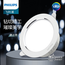 �w����led��ProͲ������Ƕ��ʽ����컨���ן����7.5�_��Ͳ��