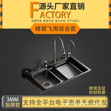 �N��ˮ�۴�β۷�C���y�w���ٲ����@�����ܼӺ��P�ϴ��ϴ����