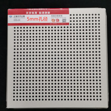 铝矿棉复合板 医院学校机房吊顶A级防火吸音板 天宇厂家