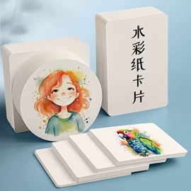 便利贴;创意贴纸;便签本