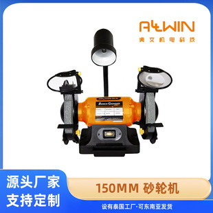 Aluminum Base 150mm Household Small Electric Grinder Csa Certified Double-Head Grinder Electric Grinding Grinder
