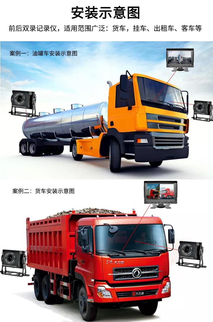 Truck 10inch Dashcam with dual recording, voice control, detachable monitoring display, high-definition reversing camera
