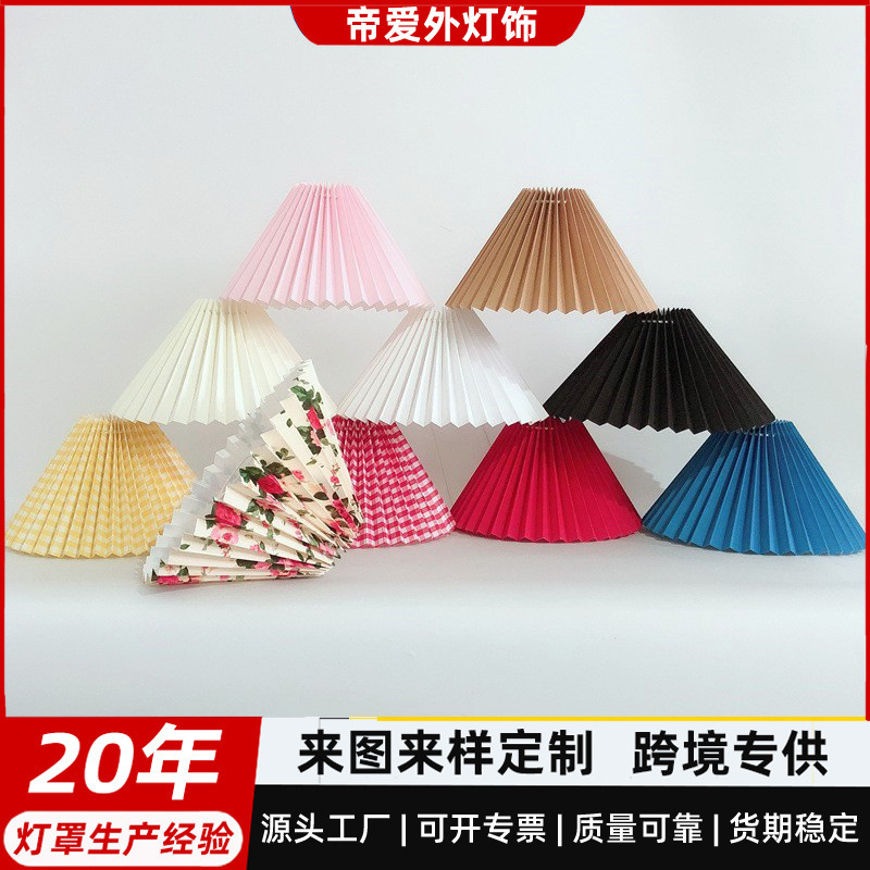 Cross-Border Fabric Lampshade E27 Table Lamp Pendant Lampshade Hotel Bedroom Lampshade Custom Design Korean Ins Pleated Lampshade