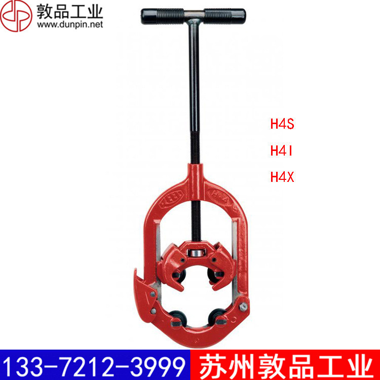 H4S铰接式切管机REED力得