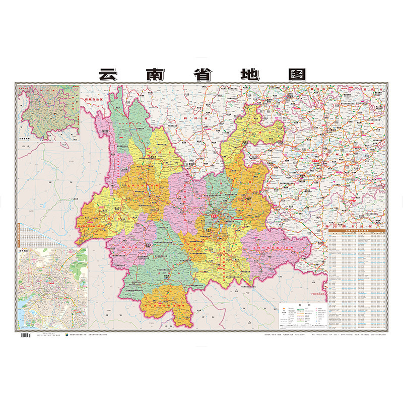 新しい正版の省の地図は卸売りして膜の防水の高清の地図の交通の地理の認知の学習を覆います。|undefined