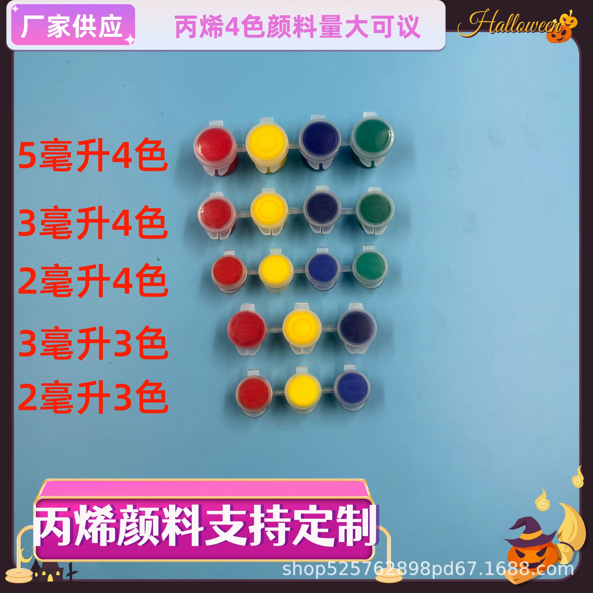 Акриловый пигмент Набор 4 цвета 3 мл для детей diy ручной работы граффити пигмент гипс кукла раскраски краски