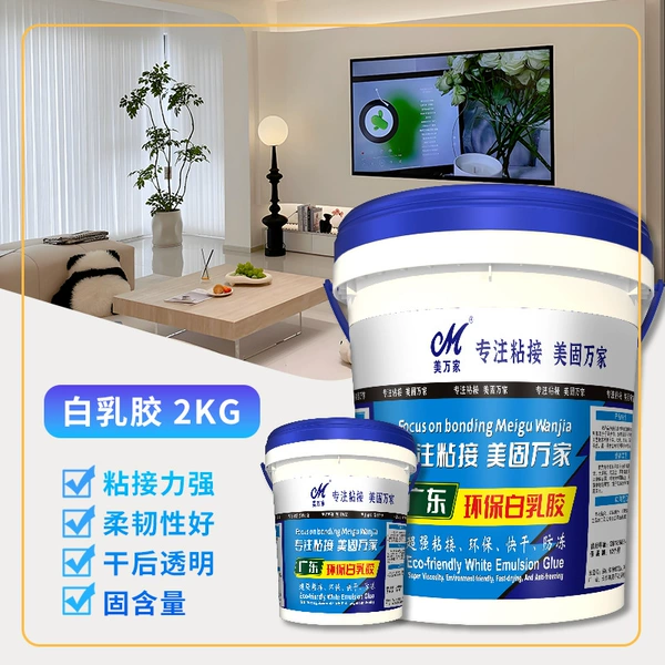 [Environmentally friendly formula] White latex 1500g/3 barrels
