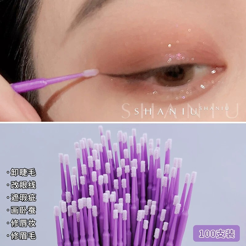 Change eye makeup small fine head nano cotton swab disposable grafting eyelash tool grafting eyelash cleaning stick 100