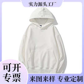 SGYY 银狐绒套头 卫衣男式卫衣现货XYW70872022年秋季否基础大众