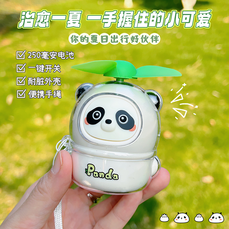 かわいいパンダ小型ファンポータブル学生子供ハンドヘルドミニ USB 充電式小型扇風機|undefined