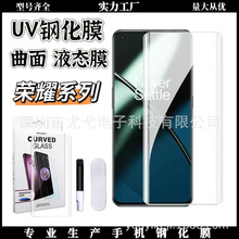 uv䓻�Ĥ�m�Øsҫ400pro��������Ĥ�sҫmagic7proָ�y���i䓻�Ĥ
