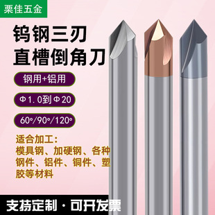 60��90��120��3��ֱ���u䓵��ǵ��Ͻ��X����ÉT�Ӽ��L���ǵ�