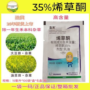 ���_ӯ�v35%ϩ��ͪ�����Ͳ�һ�����̱����s�������݄��ߺ���