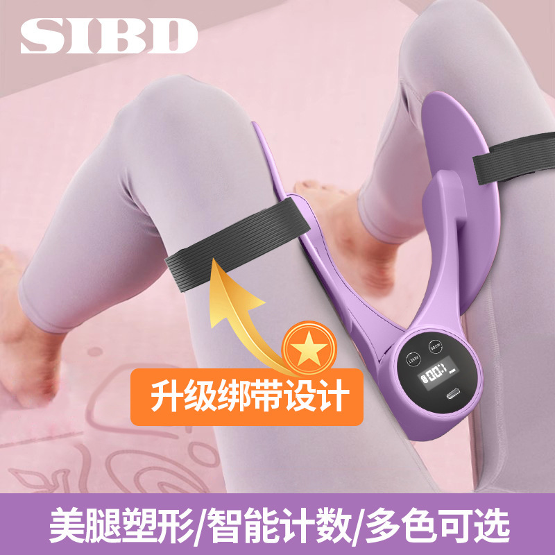 Inner Thigh Kegel Exercise for Women, Postpartum Repair, Beautiful Legs, Yoga Leg Clamp, Pelvic Floor Muscle Trainer, Slimming Leg Artifact Inner Thigh Kegel Exercise for Women, Postpartum Repair, Beautiful Legs, Yoga Leg Clamp, Pelvic Floor Muscle Trainer, Slimming Leg Artifact