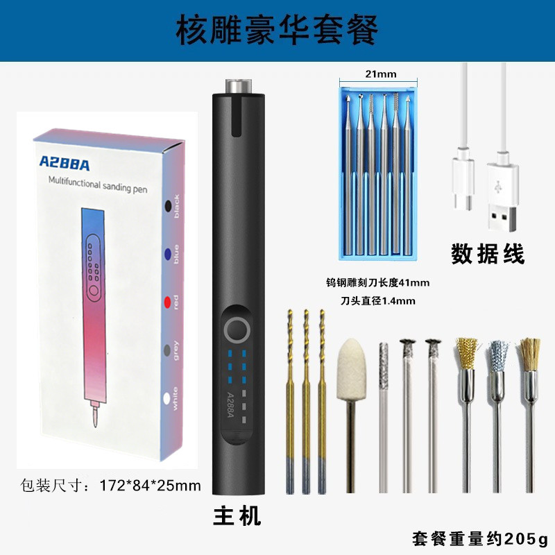 A288 블랙 코어 조각 럭셔리 패키지