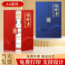 a4����ʽ�����⚤�׃�퓶��ư�ɲ���I�x����ί�Ε�������Ƹ��