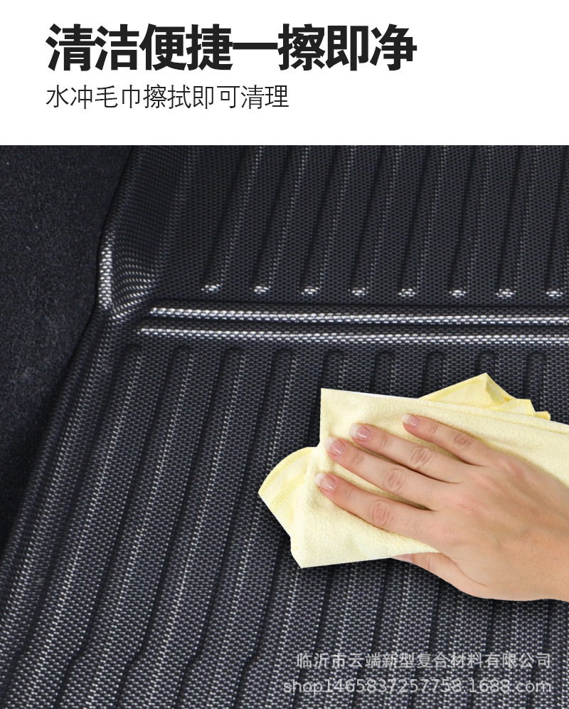 前后备箱垫_07.jpg